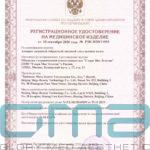 РУ_Хонор-page-001