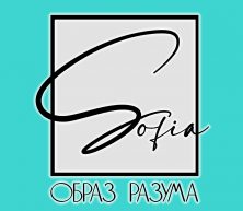 Салон красоты «Sofia»